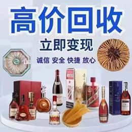洛南县购物卡回收站