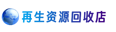 洛南县购物卡回收站