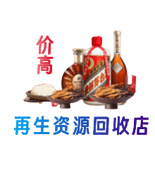 洛南县购物卡回收站
