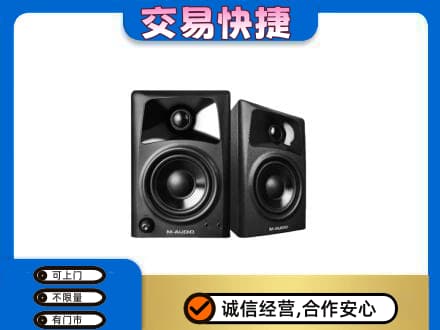 洛南县家电回收音响.jpg