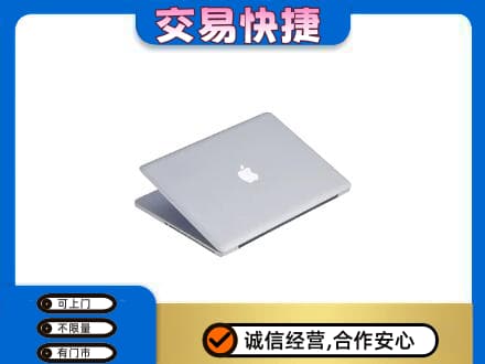 洛南县家电回收苹果电脑.jpg