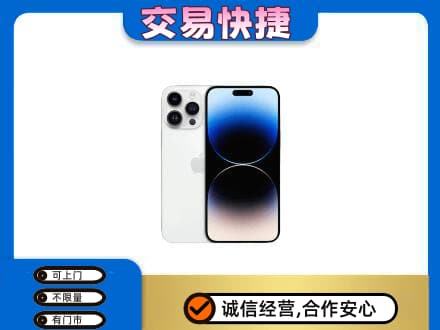 洛南县家电回收苹果手机.jpg