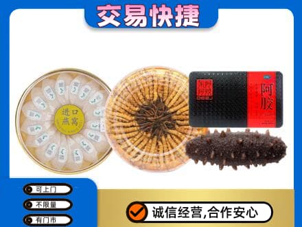 洛南县高价回收礼品