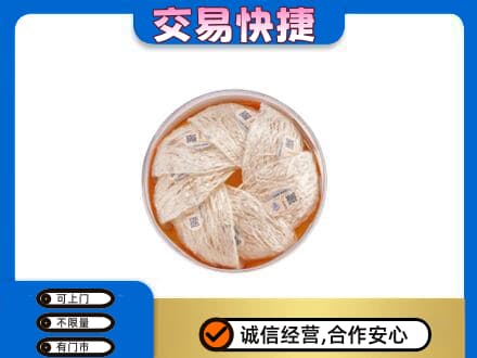 洛南县高价回收燕窝
