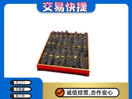 洛南县礼品回收海参礼盒.jpg