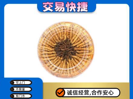 洛南县高价回收虫草礼盒