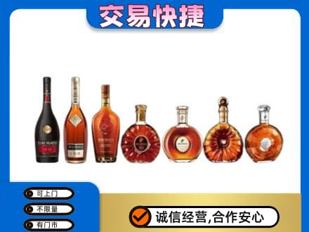 洛南县洋酒回收.jpg