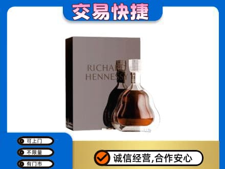 洛南县洋酒回收李察礼盒.jpg