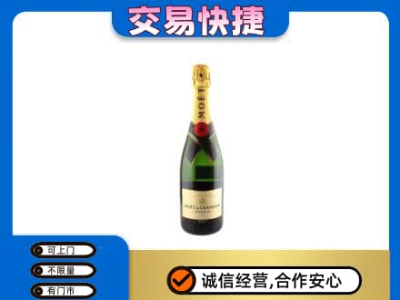洛南县洋酒回收名仕.jpg