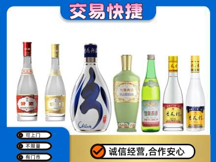 洛南县名酒回收杏花村汾酒.jpg