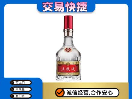 洛南县名酒回收五粮液8代.jpg