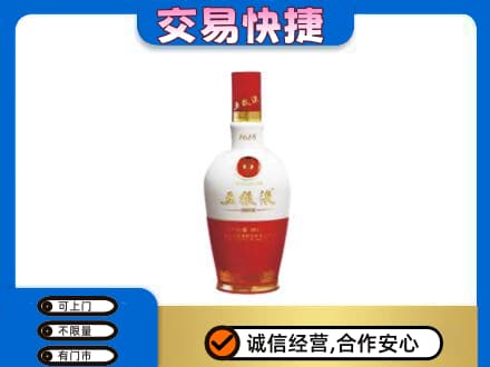 洛南县名酒回收五粮液1618.jpg