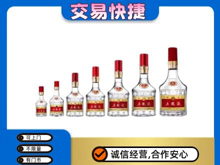 洛南县名酒回收五粮液礼盒.jpg