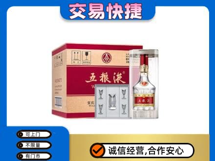 洛南县名酒回收五粮液原件.jpg