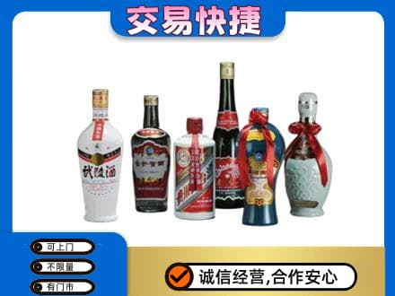 洛南县名酒回收武陵酒.jpg