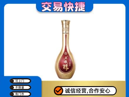洛南县名酒回收五粮醇.jpg