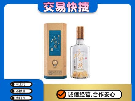 洛南县名酒回收水井坊酒.jpg