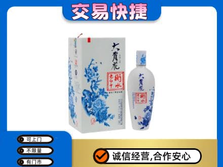 洛南县名酒回收老白干大青花.jpg