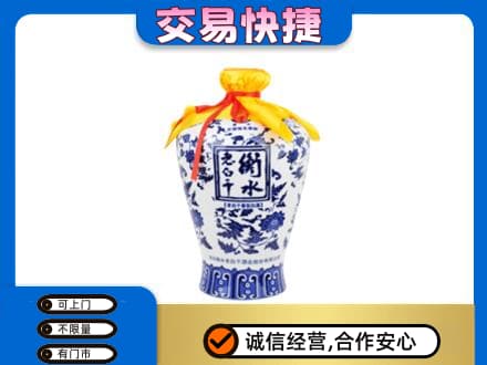 洛南县名酒回收老白干青花坛.jpg