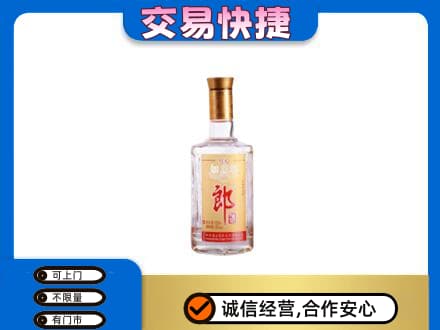 洛南县名酒回收郎酒.jpg