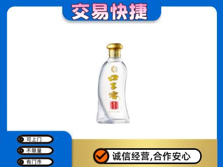 洛南县名酒回收口子窖.jpg