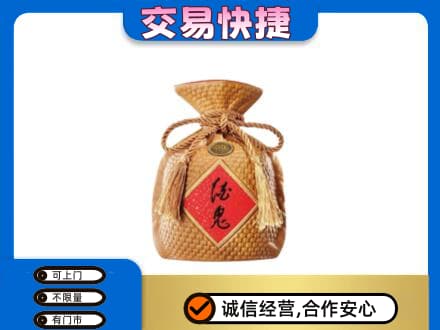 洛南县名酒回收酒鬼酒.jpg