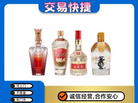 洛南县名酒回收酒.jpg