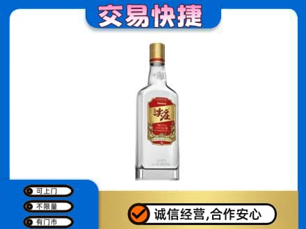 洛南县名酒回收尖庄.jpg