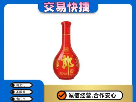 洛南县名酒回收红花郎.jpg