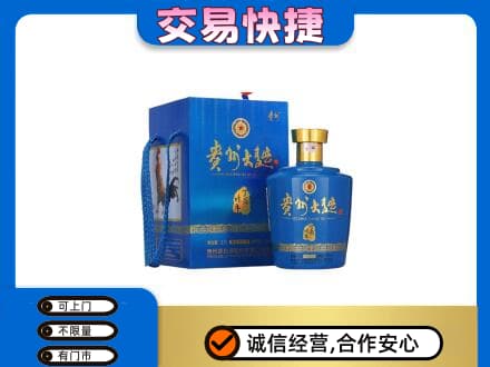 洛南县名酒回收贵州大曲.jpg