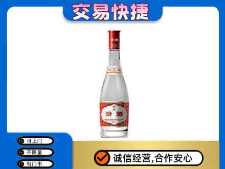 洛南县名酒回收汾酒1.jpg