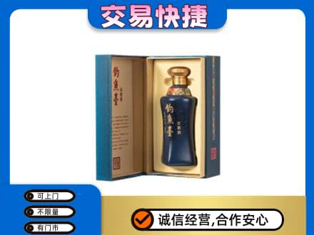 洛南县名酒回收钓鱼台.jpg