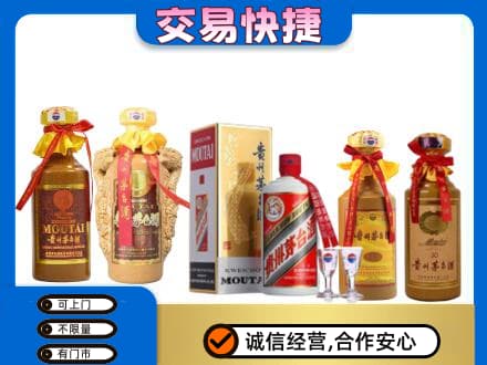 洛南县回收贵州茅台酒