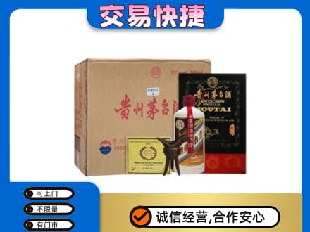 洛南县回收珍品茅台酒