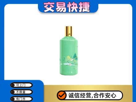 洛南县茅台回收24节气.jpg