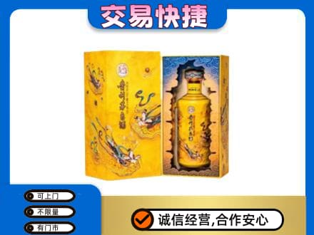 洛南县茅台回收散花.jpg