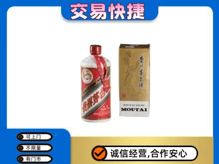 洛南县茅台回收飞天.jpg