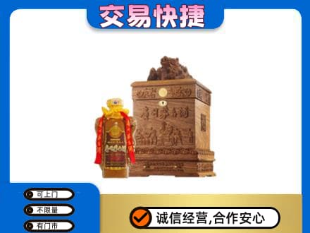 洛南县回收80年茅台酒