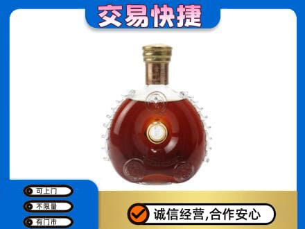 洛南县洋酒回收路易十三空瓶.jpg