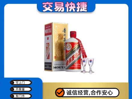 洛南县茅台回收.jpg